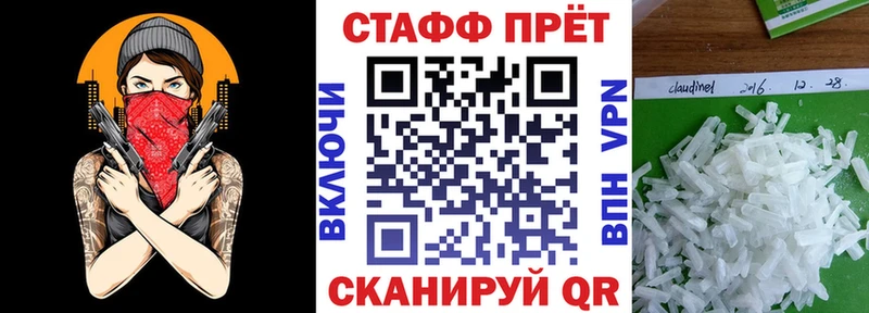 Где купить Александровское мега как войти Cocaine Мефедрон ГАШИШ