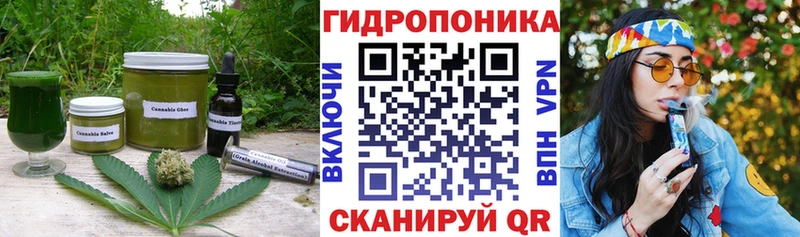 Cannafood марихуана  Александровское 