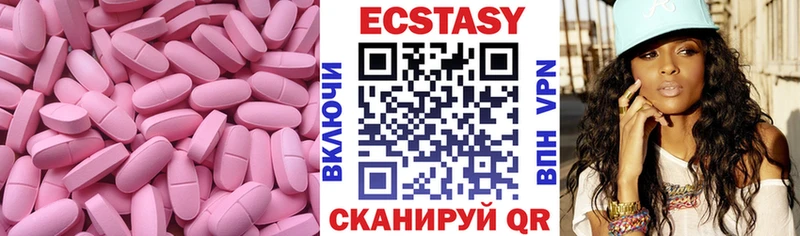 mega как зайти  Александровское  Экстази TESLA  наркошоп 