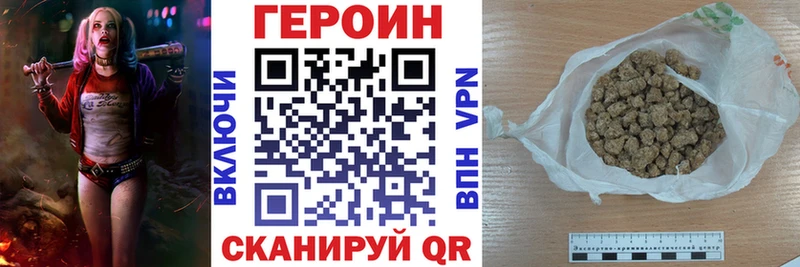 Героин хмурый  shop телеграм  Александровское 