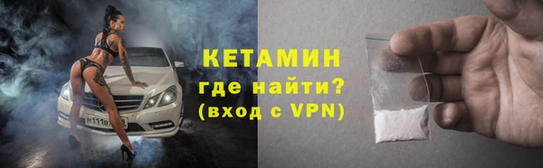 мескалин Надым