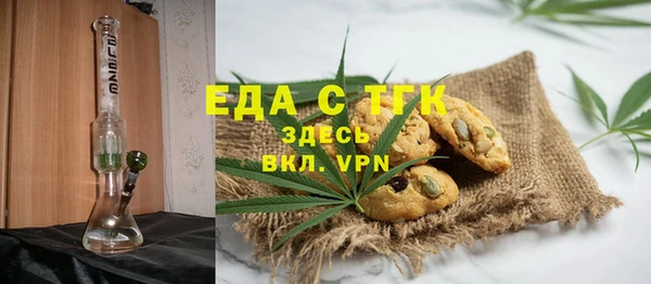 соль курить ск Алексеевка