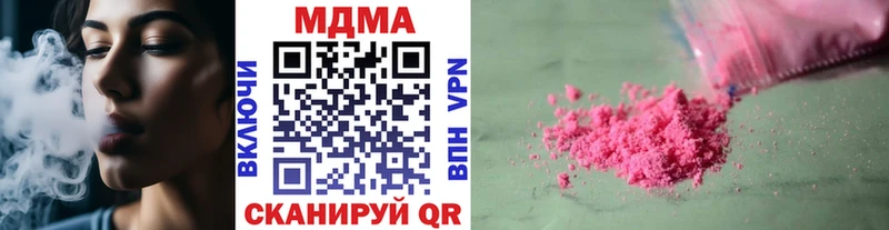 MDMA crystal Александровское