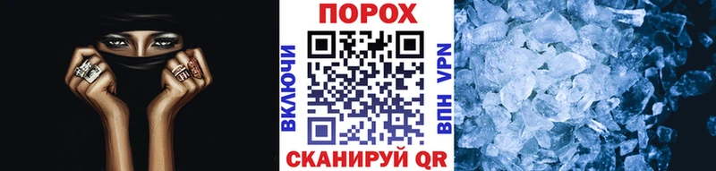 Первитин пудра даркнет сайт Александровское