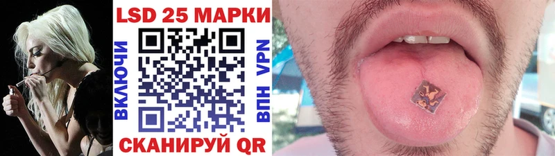 Марки 25I-NBOMe 1500мкг  Александровское 