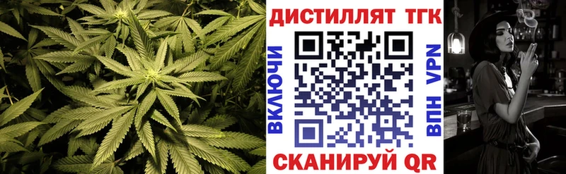 ТГК THC oil  KRAKEN зеркало  Александровское  купить закладку 