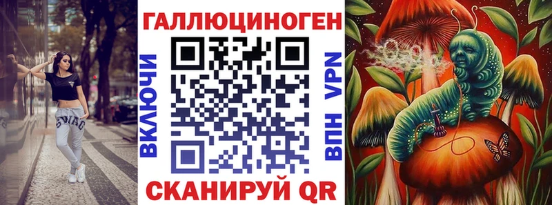 Галлюциногенные грибы мухоморы  Александровское 